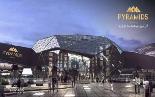 ماسة مول العاصمة الإدارية الجديدة Masa Mall New Capital